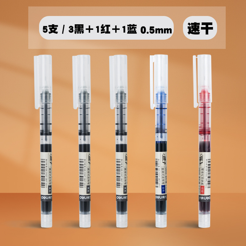 Deli / Deliky bolígrafo líquido neutro para estudiantes bolígrafo de firma negro 0.5 S856 bolígrafo de aguja completa