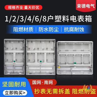 ?����1��2��3��4��6��͸��늱������ʽ����͸��늱��� �������