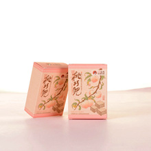 ���ɫ���Ƀ�����ζ�ɿ�������ɽY��M��ϲ�Y�W�t��ʳ4��/��