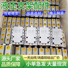 Һ��֧����� ��̖�Rȫ �����m�� ʹ�÷��� �V��Һ��֧�����