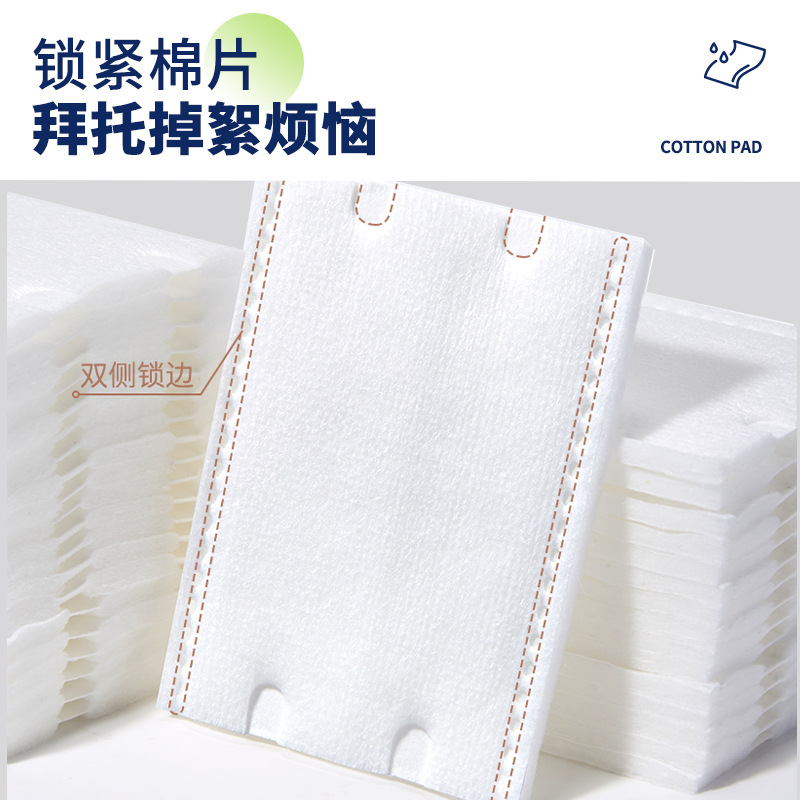 UUKKG grueso algodón maquillaje de doble cara 222 piezas de salón de belleza especial limpieza facial desmaquillaje algodón húmedo