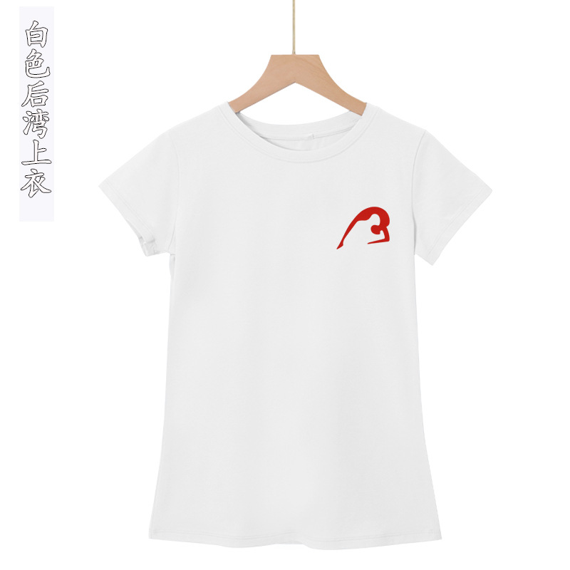 화이트 탑 (레드 백 벤드)
