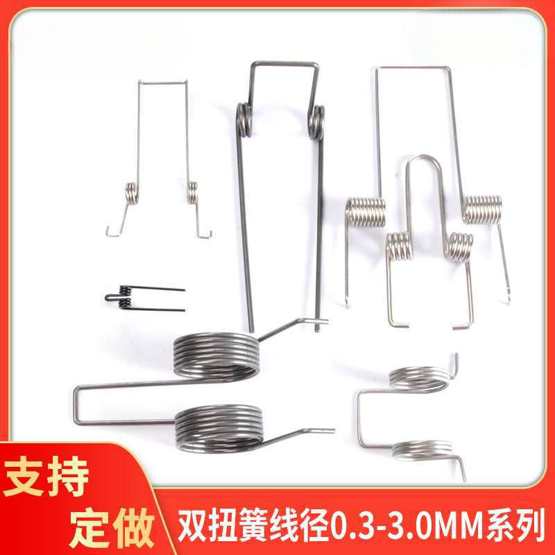 弹簧双扭簧垃圾桶大小不锈钢回位弹黄90度夹子异型农机打捆机