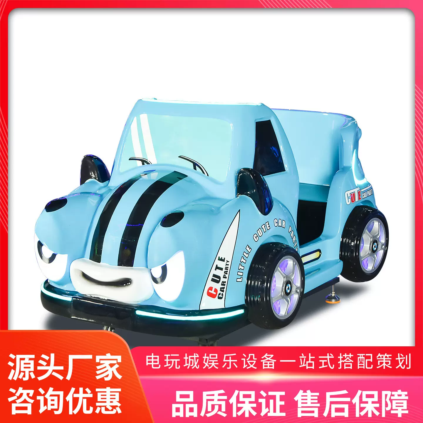 美之星玻璃钢摇摇车儿童投币游戏机商用室内单人小汽车赛车摇摆机