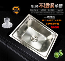 SUS304���P�ˮ�ۆβۏN��ϴ����ϴ����С̖����Ӻ�ϴ��ش�ˮ��