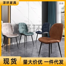 z澤瞏轻奢餐椅批发家用舒适皮椅凳子酒店网红极简餐桌椅现代