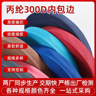 �F؛���l���]300D�Ȱ�߅�����o�ϰ�߅�lЬñPP��ɫ�������]����