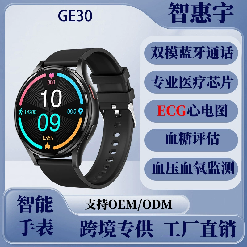 Браслет GE30, Bluetooth, отслеживает пульс, измеряет кровяное давление