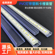���׹ܟ��ۿ��� led�􎧹̶�pvc���Ͽ���͸�����׹�LED��