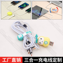 PVC手机充电线定制卡通公仔头数据线创意礼品一拖三编织款快充线