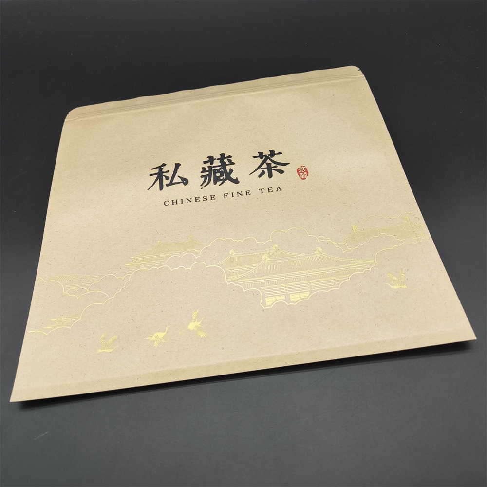 私藏版茶饼密封袋自封袋铝箔茶叶包装袋福鼎白茶防潮防味收藏保存