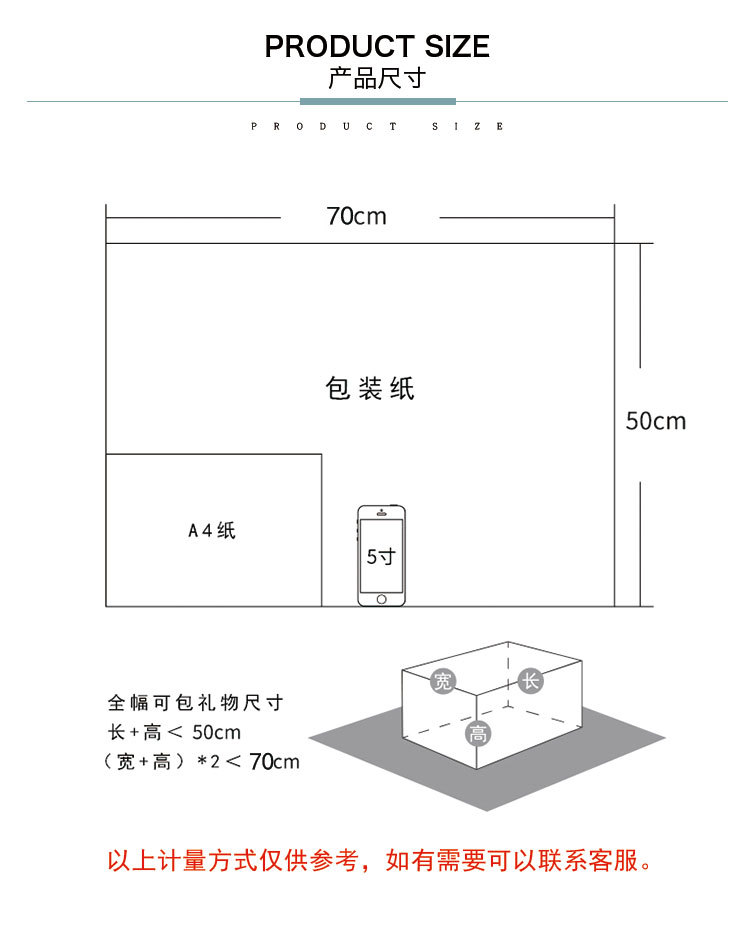 2023新铜版纸详情07_04.jpg