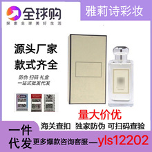 Խ��JoMalone���R���{�L⏲���β���c���}Ӣ���������ˮĵ����