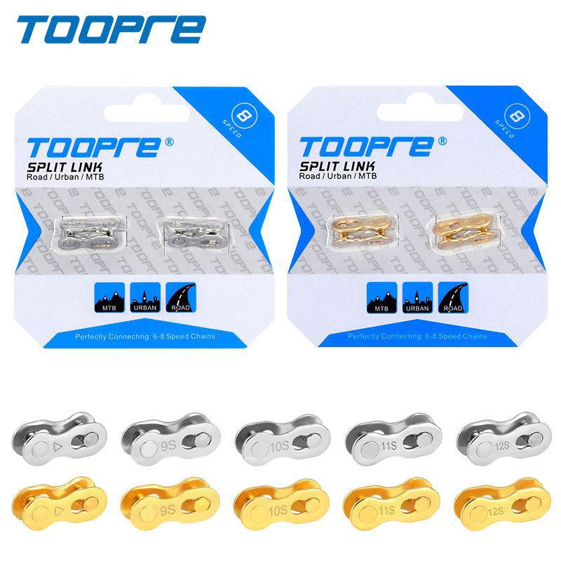 TOOPRE bicycle chain magic buckle 8/9/10/11/12 speed mountain bike chain joint quick release buckle set