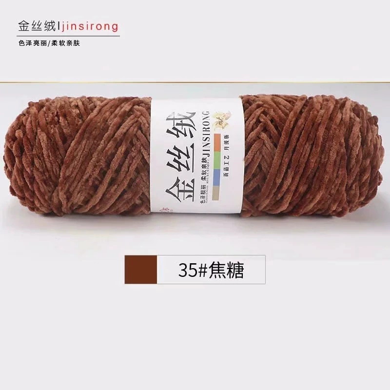 Snowy gold velvet rough hand -woven woven gold velvet yarn manufacturer wool wholesale
