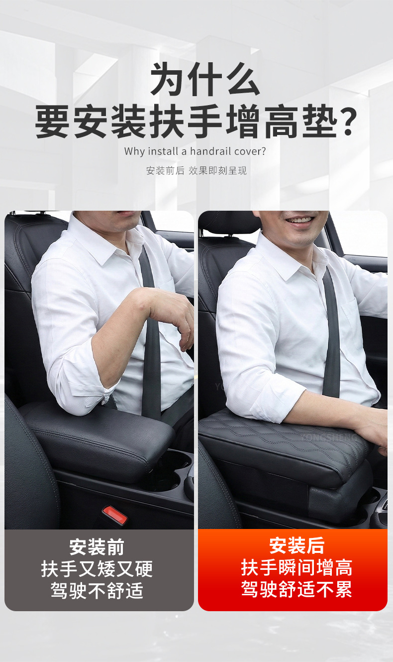 Car Armrest Box Heightening Pad Nappa Leather Universal Car Memory Foam