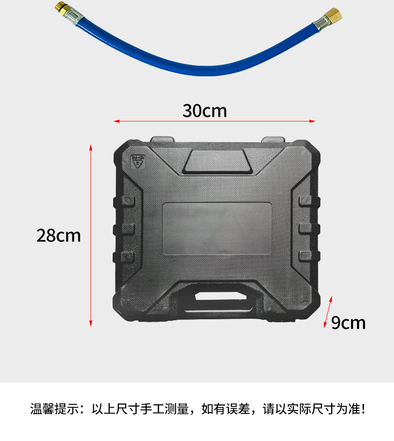 防冻液抽真空加注工具_15.jpg