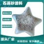 除锈环氧污水填充滤料