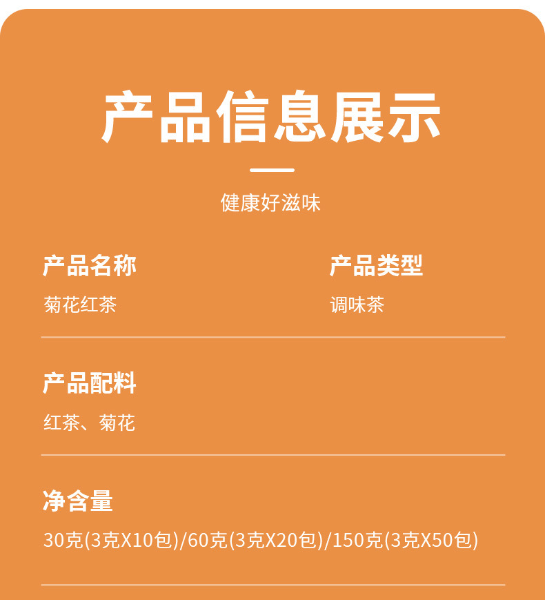Chrysanthemum Black Tea Pyramid Tea Bags Ju Hua Hong Cha 150g 50 Bags Sugar Free Cold Brew Herbal Tea in use