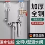 冷热u型淋浴明装花洒