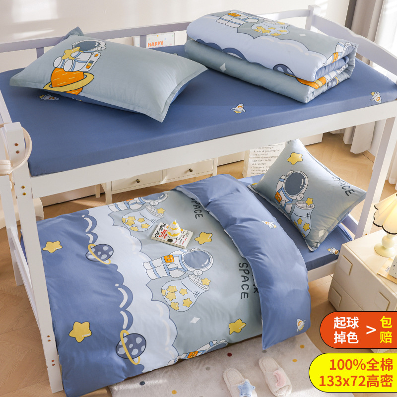 dormitorio de estudiantes cama de algodón de tres piezas, cama de algodón, sábanas de cama, sábanas de cuatro piezas para niños