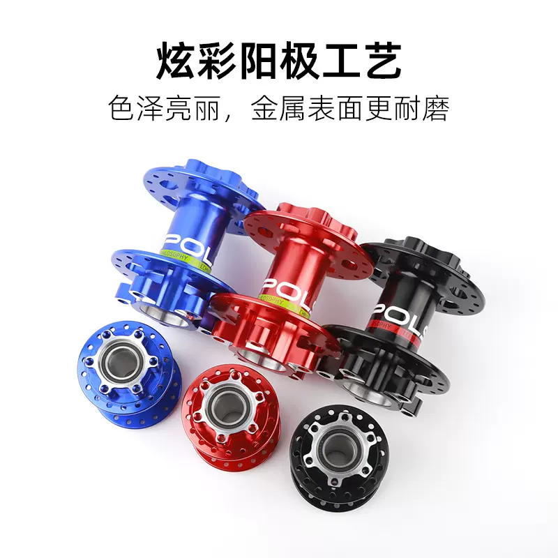 电摩碟刹花鼓铝合金CNC工艺六钉碟刹32H/36H两种孔数10G辐条POLSO