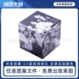 三阶定制效果直角魔方