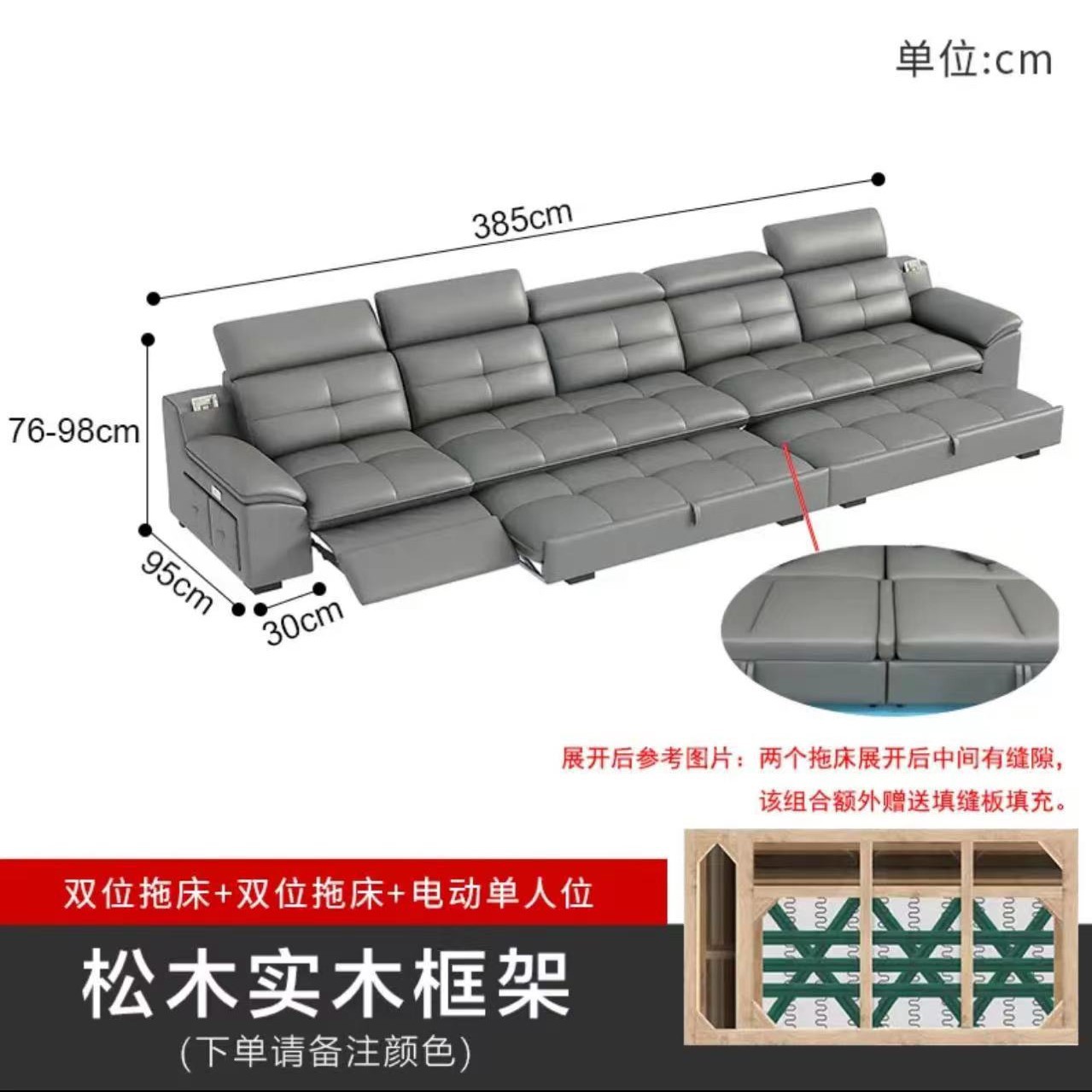 3.85 m, 더블 시트 트레일러 침대 + 더블 시트 트레일러 침대 + 전기 싱글 시트