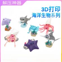 �羳�¿�3D��ӡ�������ɐۄ���С��ߔ[���k�������惺ͯ���