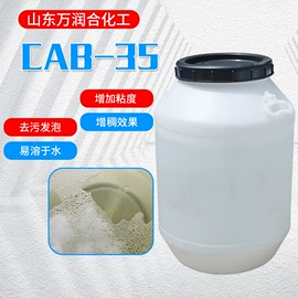 洗涤剂;发泡、消泡剂;三元醇