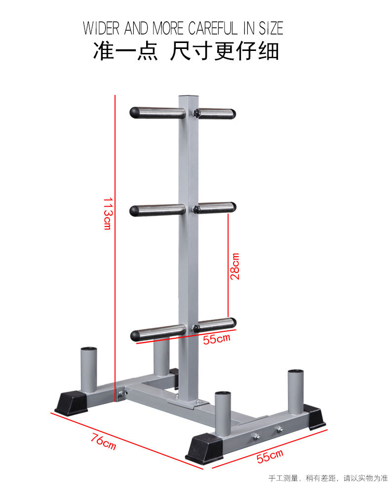 杠铃片收纳架详情_05.jpg
