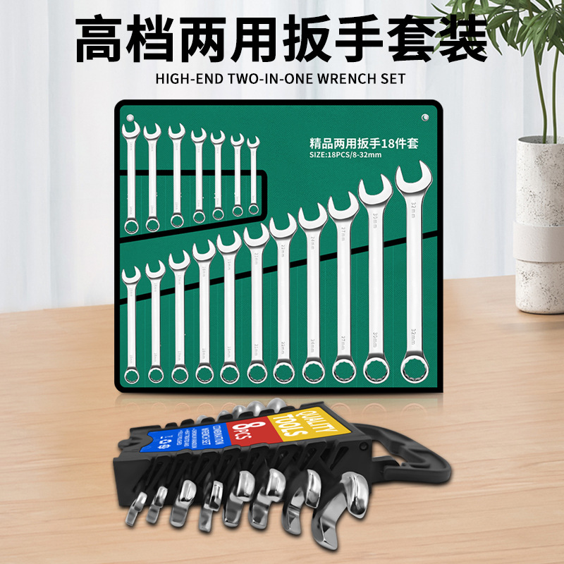 Juego de llaves inglesas de doble propósito genuino con bolsa, juego completo de llaves Torx de grado industrial, kit de herramientas, juego completo de llaves inglesas de boca fija
