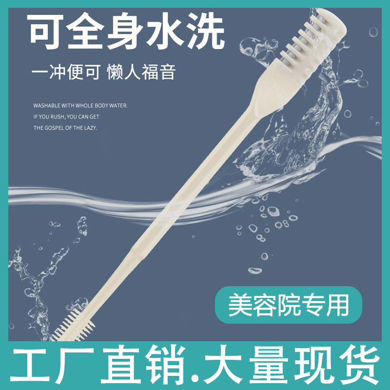 Double-sided hygienic trimmer