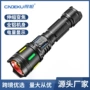 续航战术跨境强光手电筒