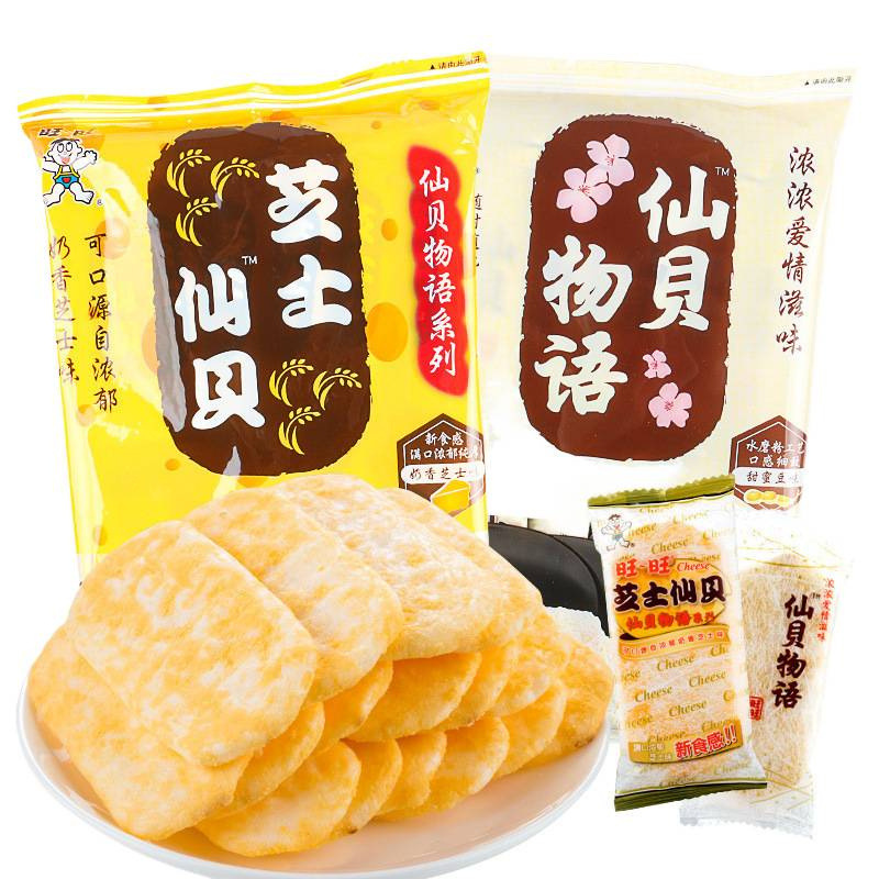 旺旺芝士仙贝物语香米果脆酥饼干休闲膨化解馋零食办公室|undefined