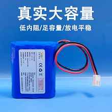 12V�������늳ؽM18650�ɳ������U������~�����������11.1V