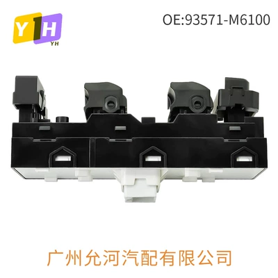 Glass lifter 19-23 Kia Forte Car