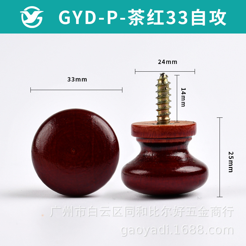 Accesorios para muebles de madera sólida manija armario cajón armario agujero único auto-tapping mango redondo color Mango en forma de hongo mango de madera