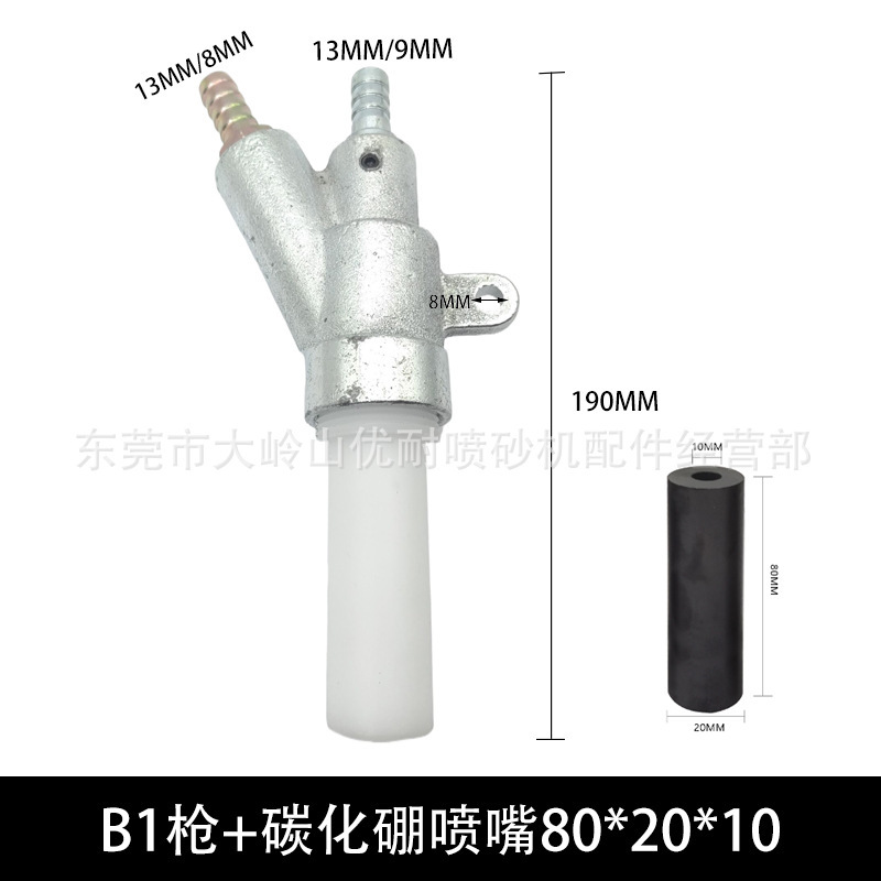 熱い販売錆除去スレッドタイプ B スプレーガンヘッド鋳鉄重量 600 グラム耐摩耗性炭化ホウ素ノズルボックスサンドブラストマシンアクセサリー|undefined