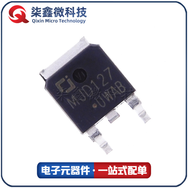 MJD127 TO-252 三极管 CJ/长电 原装正品