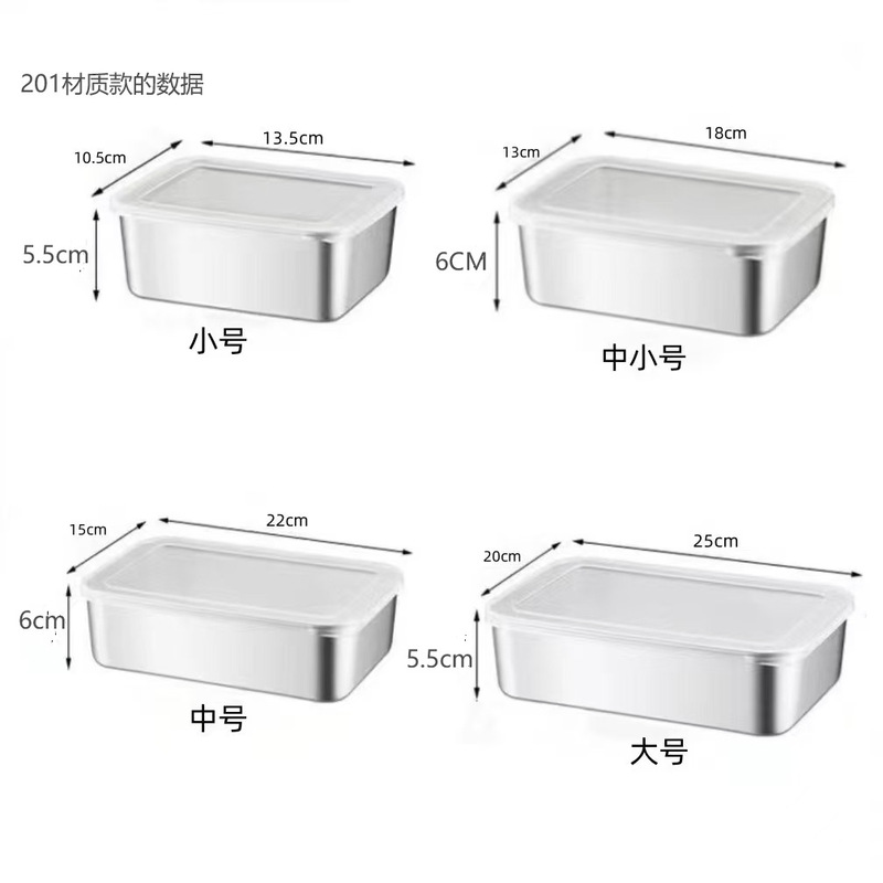 Internet celebrity thick stainless steel towel plate tiramisu plate cold dish square plate rice plate crisper dish