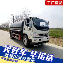 厂家供应二手洒水车5-20方园林绿化喷洒车市政环卫工地抑尘喷洒车
