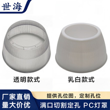 UFO���V��PC���� 12�� �Ӻ��͸ߜ�LED�w�����۹��ѣ͸����