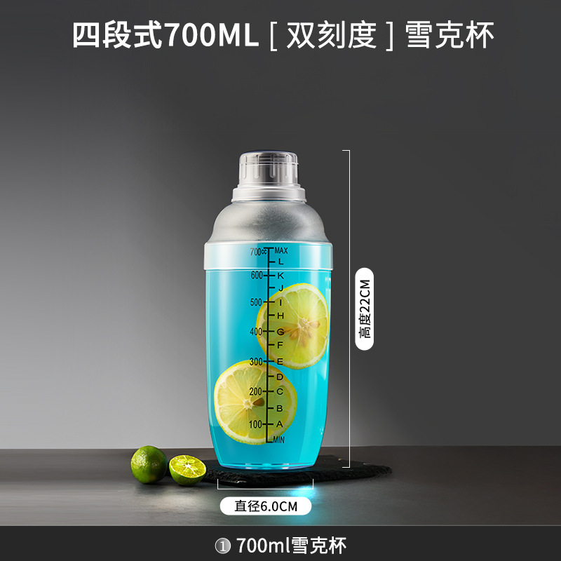 화이트 700ml