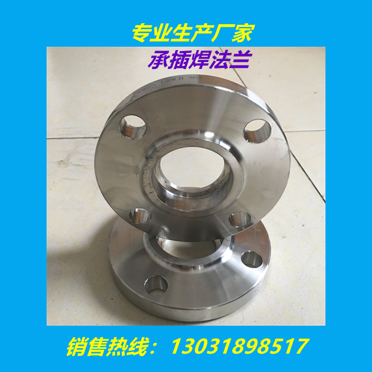 sw-rf法兰-sw-rf法兰批发、促销价格、产地货源 - 阿里巴巴