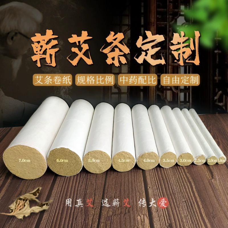 Оптовая продажа от производителя: трехлетние палочки для моксотерапии из Хубэя, Чичунь, утолщенные палочки для моксотерапии, моксапалы, OEM