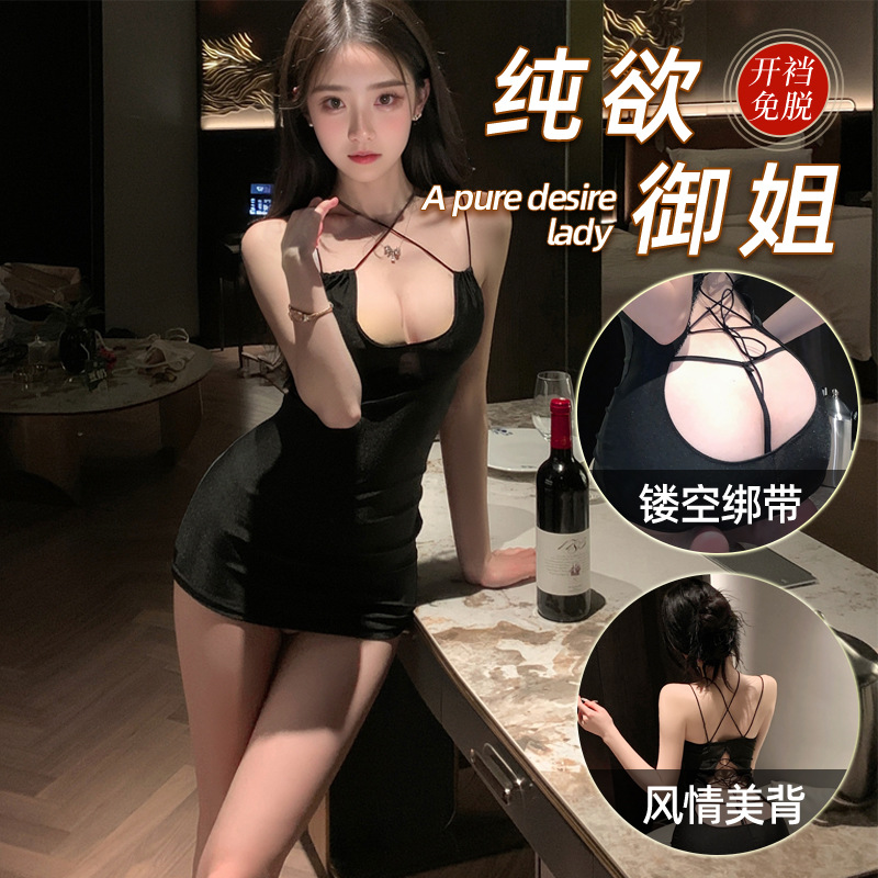 레몬스토리 섹시한 속옷 섹시한 잠옷 시스루 유니폼 유혹 비서 열정 세트 탈착 불필요 순수 욕망 8068
