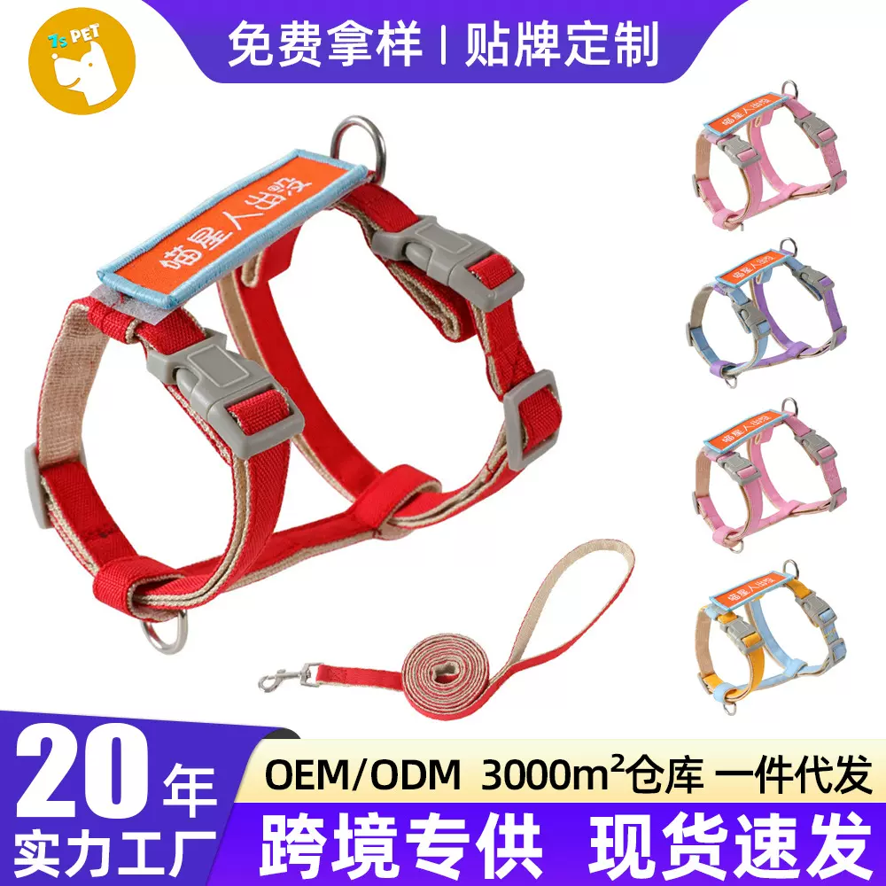 猫咪牵引绳四季遛猫绳防挣脱牵引猫拴猫绳链伸缩猫绳欧洲热销小猫