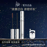 Piara Peuran тушь для ресниц черная стройная длинная модель супер рентабельная завитка подлинный официальный флагманский магазин водонепроницаемый