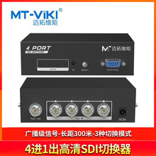 άMT-SD401 SDI41лع㲥֧HD/3G-SDI